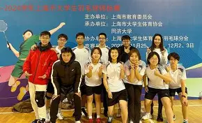 羽毛球淘汰赛编排 
