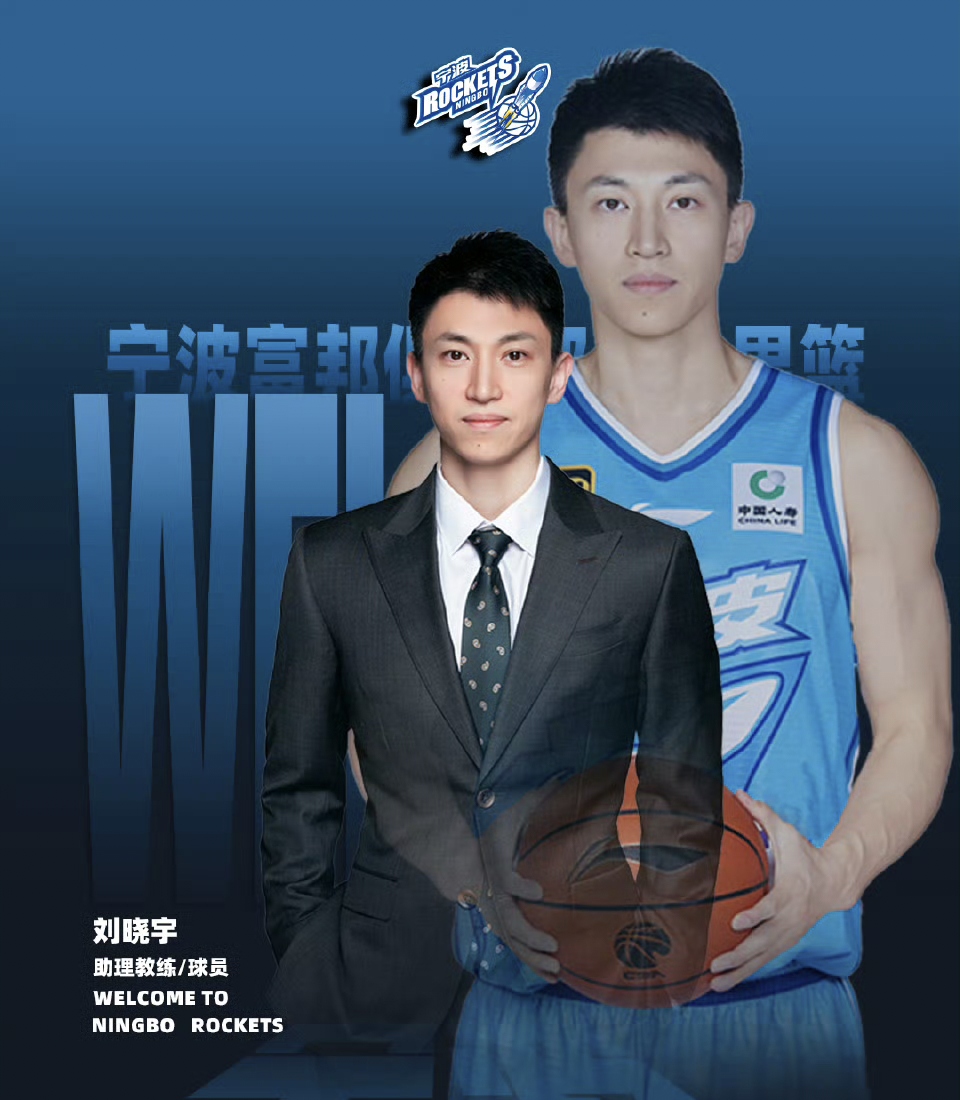 窗口期CBA季后赛传出新动向，华盛顿奇才手感冰凉，管理层表态：球迷炸锅，更衣室氛围转暖的简单介绍